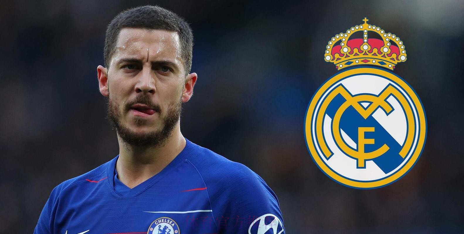 皇马冬窗是否清理球员？记者:阿扎尔是不错的选择