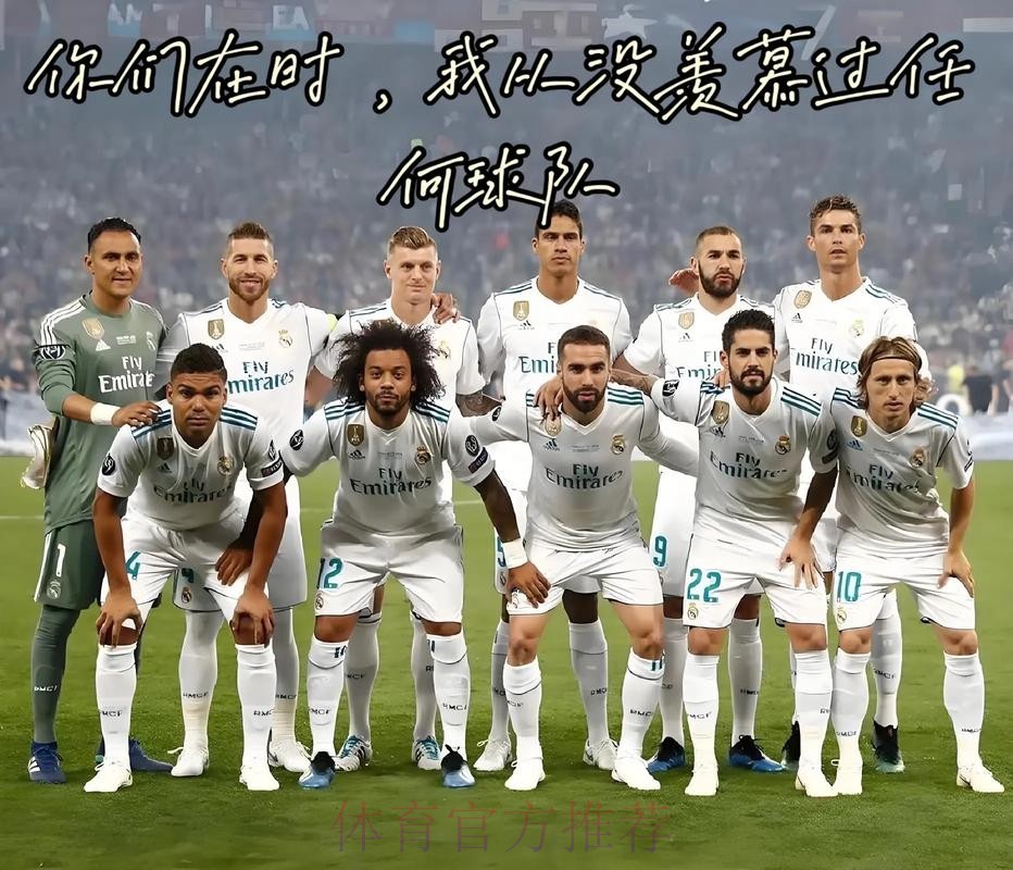 埃里克森被推荐至皇马和马竞 但两队都无意签他 埃里克森被推荐至皇马和马竞 但两队都无意签他