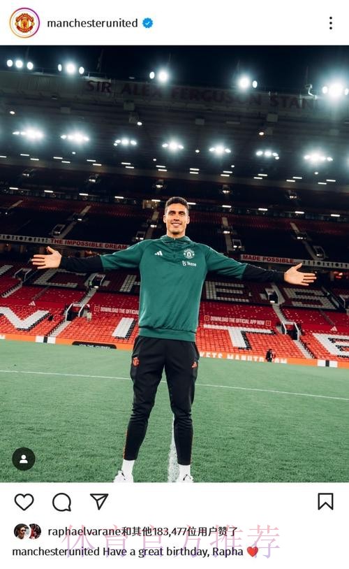 阿斯：拉莫斯离队后 续约瓦拉内成皇马优先事项